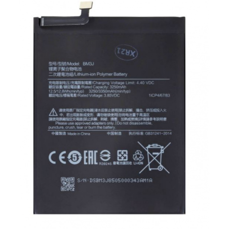 Xiaomi BM3J Baterie 3350mAh (OEM)