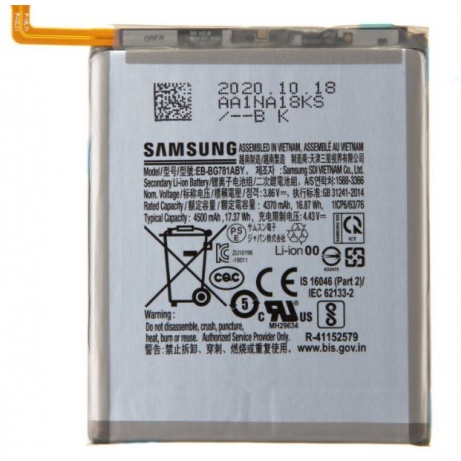 Samsung Baterie EB-BG781ABY Li-Ion 4500mAh Service