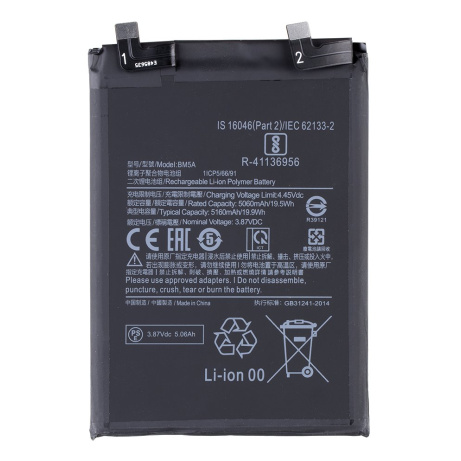 Xiaomi BM5A Baterie 5160mAh (OEM)