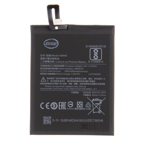 Xiaomi BM4E Baterie 3900mAh (OEM)